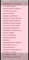Screenshot_20220707-174812_Gallery.webp