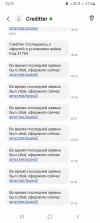 Screenshot_20220709-225130_Messages.webp