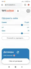 Screenshot_2022-07-10-09-53-15-628_com.android.chrome.webp