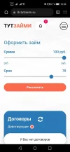 Screenshot_20220710_100947_com.huawei.browser.webp