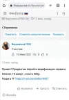 Screenshot_20220710_154710.webp