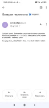 Screenshot_2022-07-11-10-40-58-322_com.google.android.gm.webp