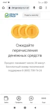 Screenshot_2022-07-11-15-47-42-390_com.android.chrome.webp