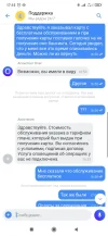 Screenshot_2022-07-11-17-15-12-462_com.idamob.tinkoff.android.webp