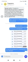 Screenshot_2022-07-11-17-15-21-015_com.idamob.tinkoff.android.webp Screenshot_2022-07-11-17-15-21-015_com.idamob.tinkoff.android.webp
