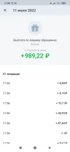 Screenshot_2022-07-11-17-09-47-116_com.idamob.tinkoff.android.webp