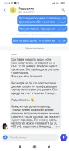 Screenshot_2022-07-11-18-54-48-259_com.idamob.tinkoff.android.webp