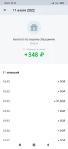 Screenshot_2022-07-11-18-53-59-029_com.idamob.tinkoff.android.webp