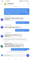 Screenshot_20220712_003003_com.idamob.tinkoff.android.jpg
