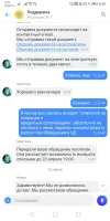 Screenshot_20220712_003026_com.idamob.tinkoff.android.jpg