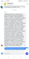 Screenshot_20220712_003115_com.idamob.tinkoff.android.webp