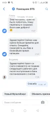 Screenshot_20220714-193126.webp
