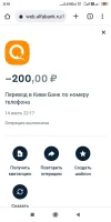 Screenshot_2022-07-15-00-10-13-911_com.android.chrome.webp
