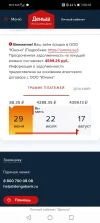Screenshot_20220715_091015_com.yandex.browser.webp