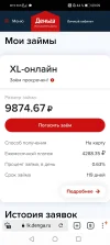 Screenshot_20220715_090959_com.yandex.browser.webp