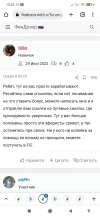 Screenshot_2022-07-17-13-22-31-699_com.android.chrome.webp