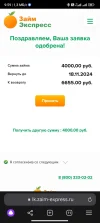 Screenshot_2024-10-28-09-59-22-233_com.yandex.browser.webp