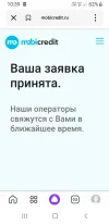 Screenshot_20241028-103921_Yandex Start.webp