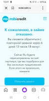 Screenshot_20241028-104148_Yandex Start.webp