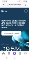 Screenshot_20241028-114223_Yandex Start.webp