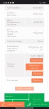 Screenshot_2024-10-28-14-05-13-898_com.android.chrome.webp