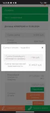 Screenshot_2024-10-28-14-25-24-035_com.android.chrome.webp