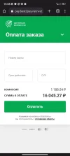 Screenshot_2024-10-28-15-08-50-306_com.android.chrome.webp