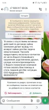 Screenshot_20241028-160628.webp