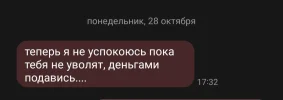Screenshot_20241028-175110_Messages.webp