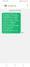 Screenshot_20241028-193558_Messages.webp