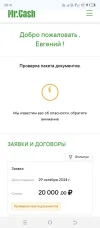 Screenshot_20241029-004152.webp