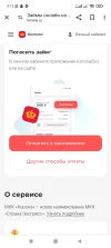 Screenshot_2024-10-29-08-12-07-397_com.android.chrome.webp