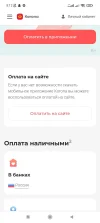 Screenshot_2024-10-29-08-12-13-265_com.android.chrome.webp