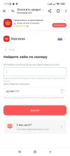 Screenshot_2024-10-29-08-12-18-718_com.android.chrome.webp