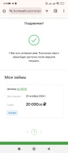 Screenshot_2024-10-29-09-40-32-143_com.android.chrome.webp