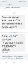 Screenshot_20241029_114238_Messages.webp