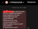 Screenshot_20241029-103920_Messages.webp