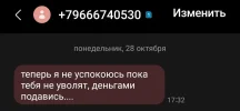 Screenshot_20241029-103928_Messages.webp