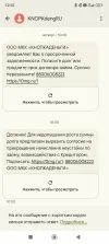 Screenshot_2024-10-29-12-52-10-449_com.google.android.apps.messaging.webp