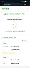 Screenshot_20241029_105111.webp