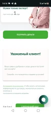 Screenshot_20241029-141434.webp
