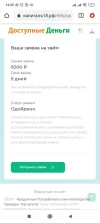 Screenshot_2024-10-29-12-25-02-766_com.android.chrome.webp