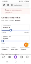 Screenshot_20241029-135005_Yandex Start.webp