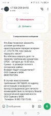 Screenshot_20241029-143125.webp
