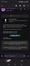 Screenshot_20241029_154635_com_google_android_gm_MailActivityGmail.webp