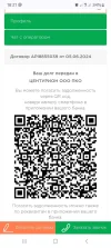Screenshot_20241029_182116_Chrome.webp