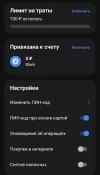 Screenshot_20241029-210225.webp