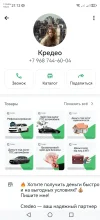 Screenshot_20241029_211221_com.whatsapp.webp