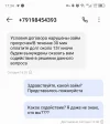 Screenshot_20241029-173457.webp