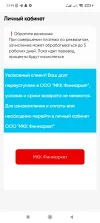 Screenshot_20241029-234519.webp